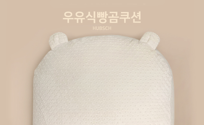 우유식빵곰쿠션